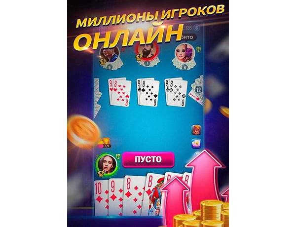 Durak Novyy for Android - Download the APK from Habererciyes